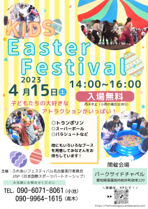 Kids Easter Festival